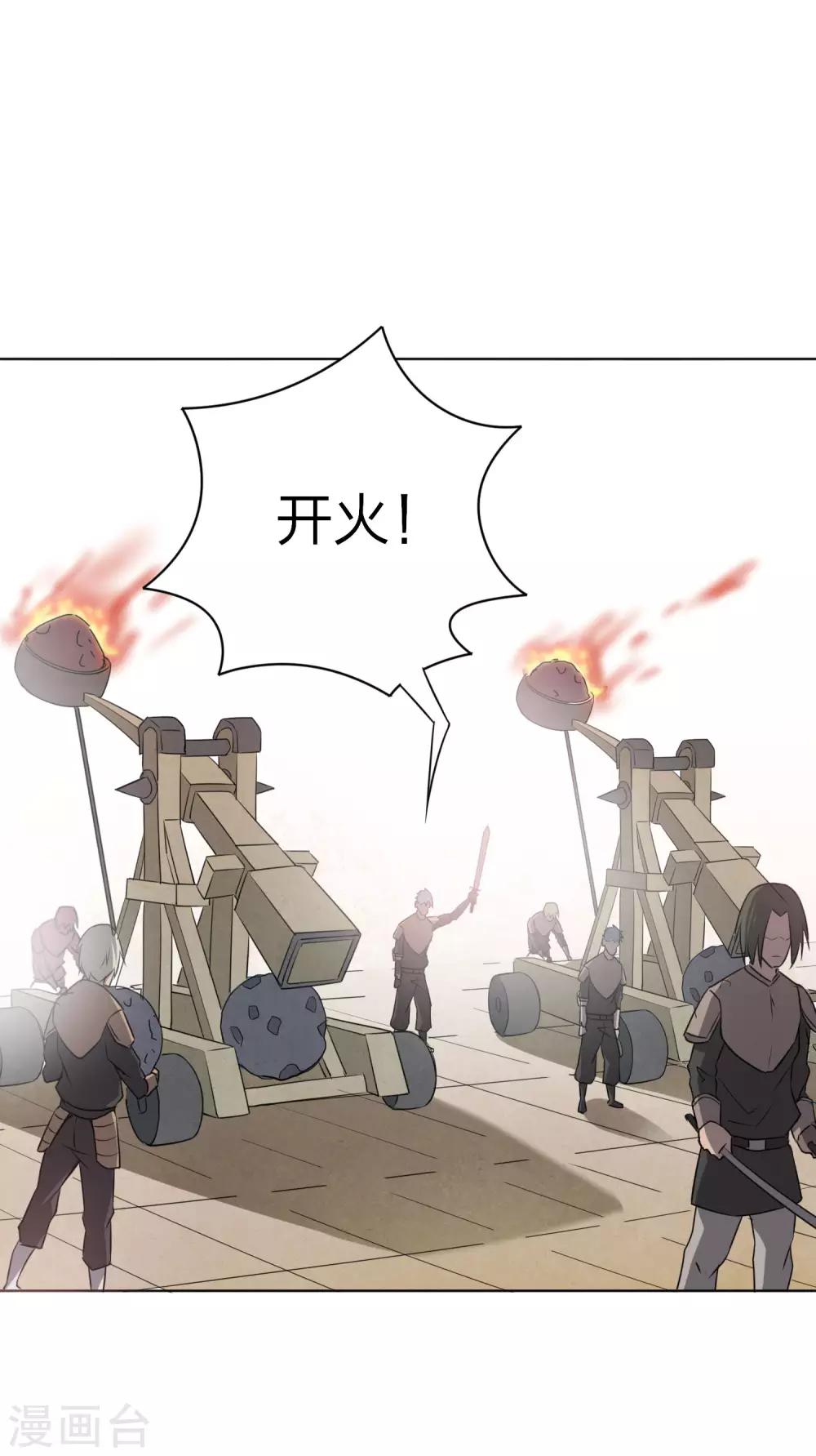 第17话 今晚丁家班攻沙-第18话