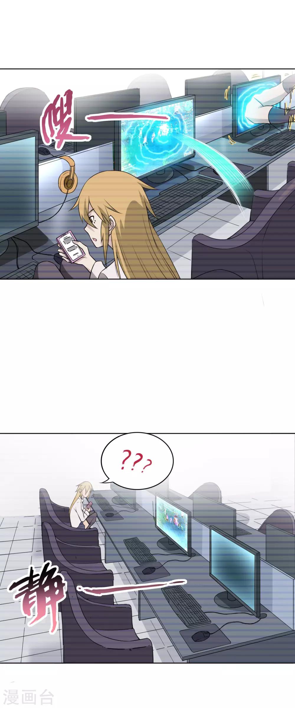 第23话 入魔-第24话