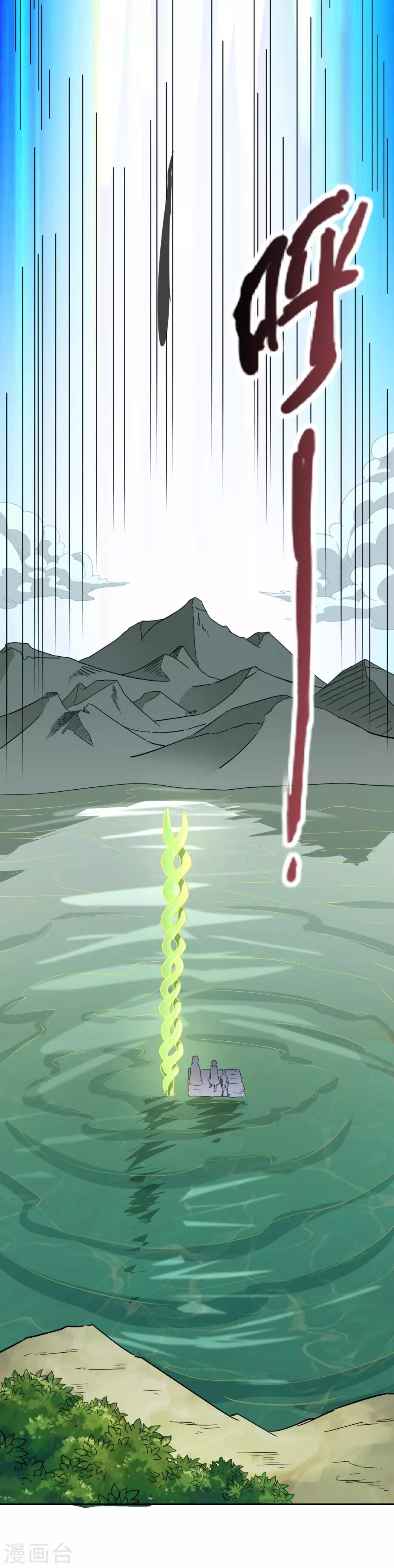 第35话 橙武不要白不要-第36话