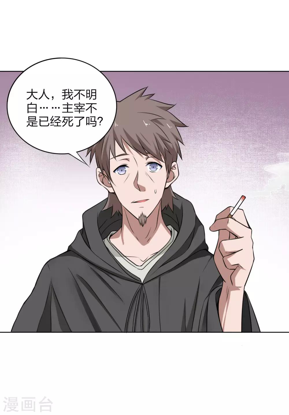 第35话 橙武不要白不要-第36话