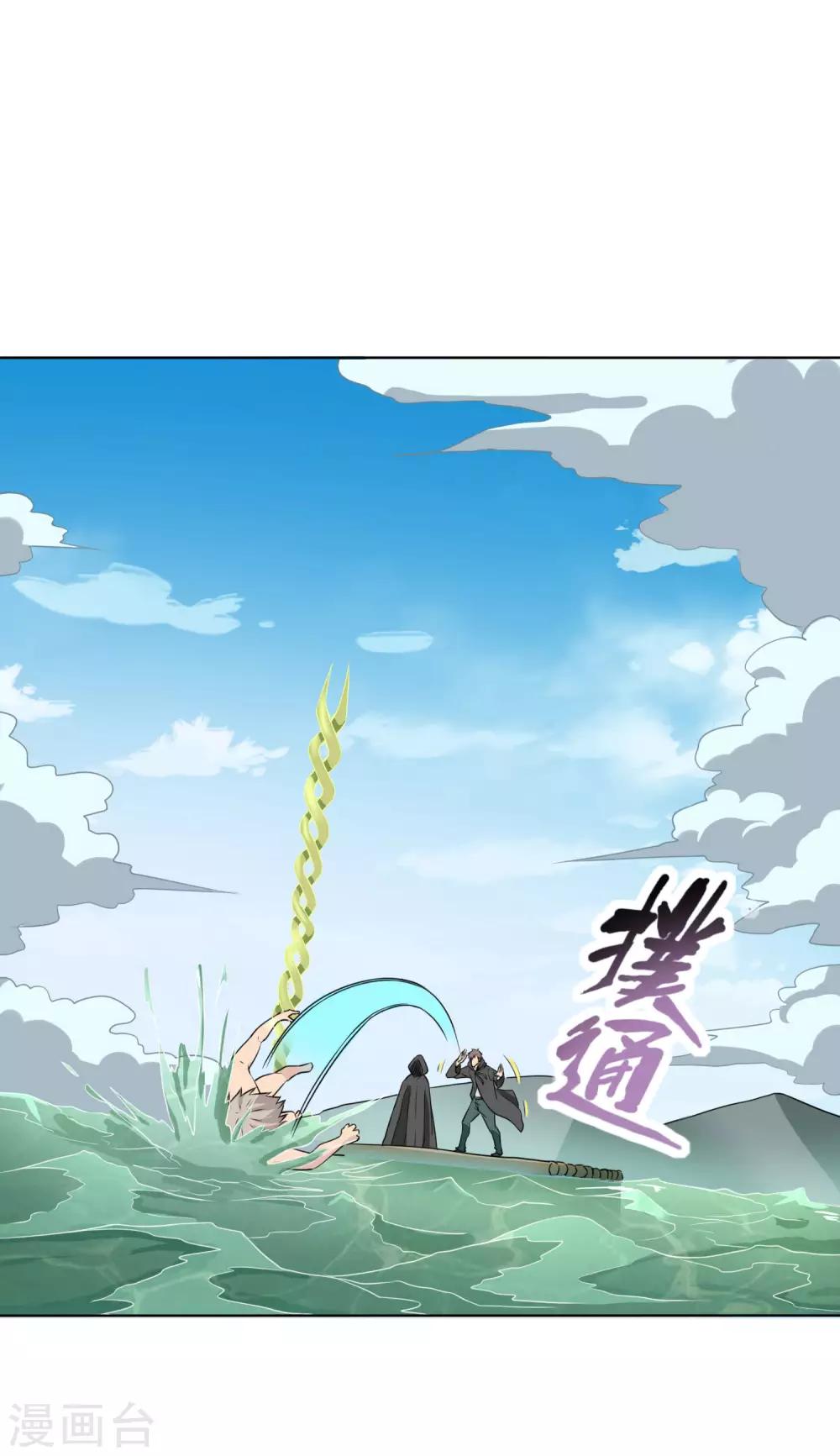 第35话 橙武不要白不要-第36话