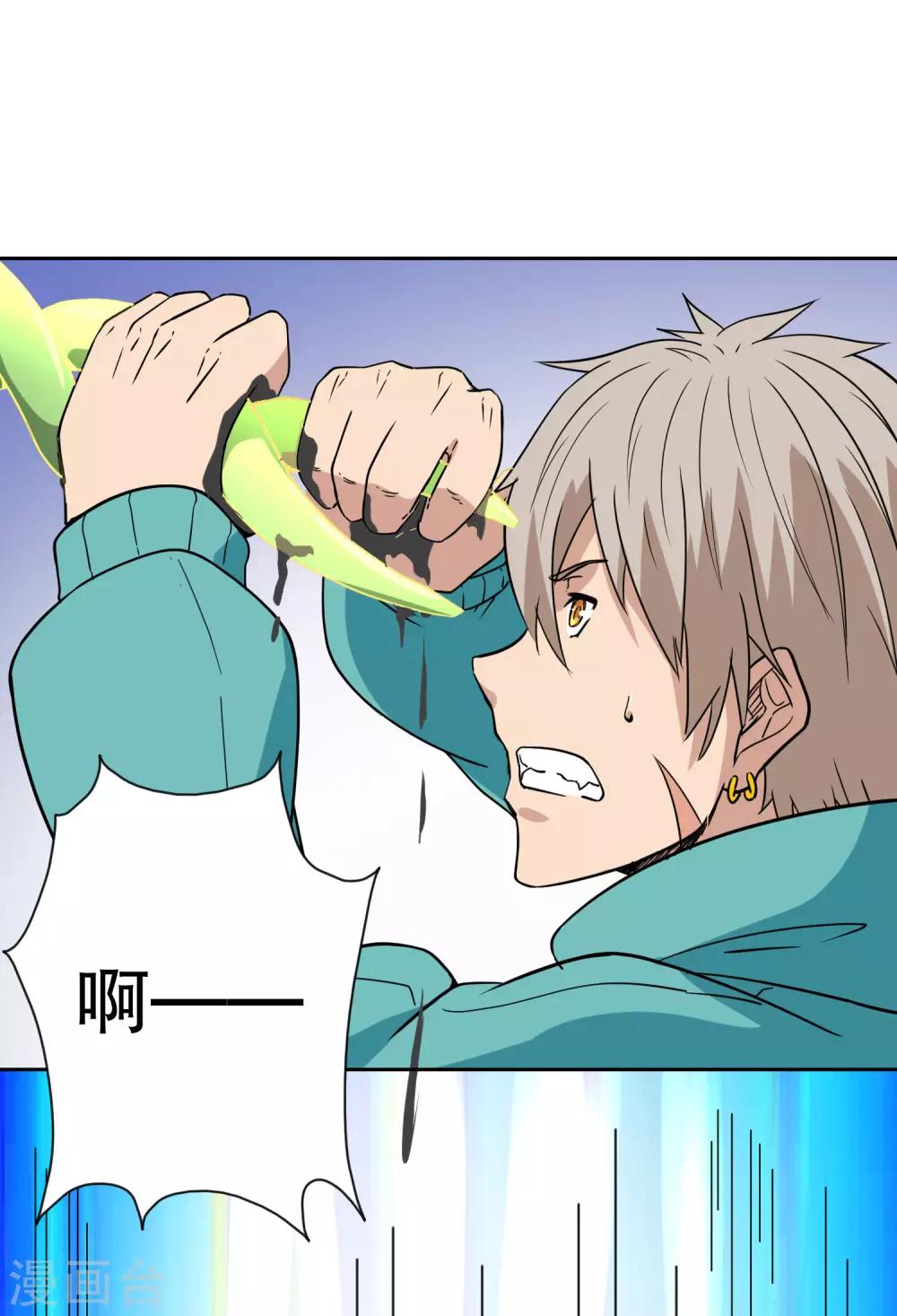 第35话 橙武不要白不要-第36话