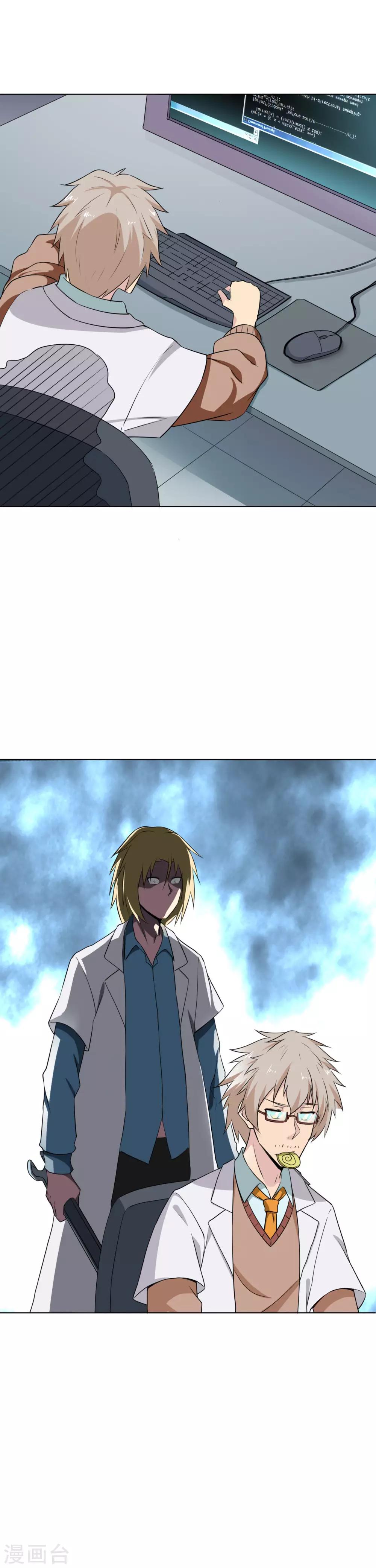 第37话 点击率越高越开挂-第38话