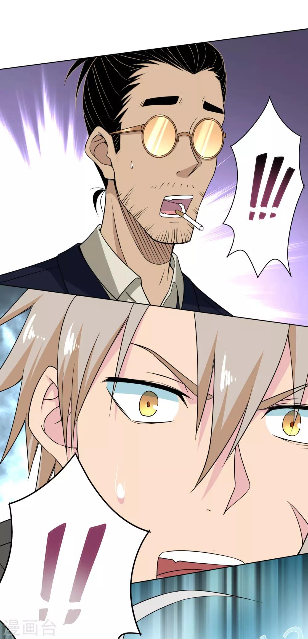 最终话 备份男主副本-第40话