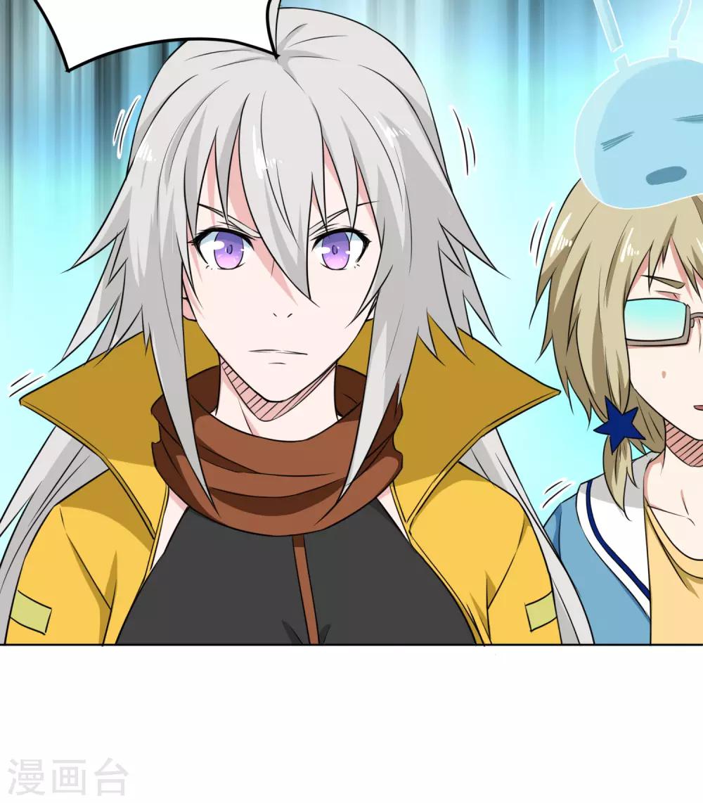 最终话 备份男主副本-第40话