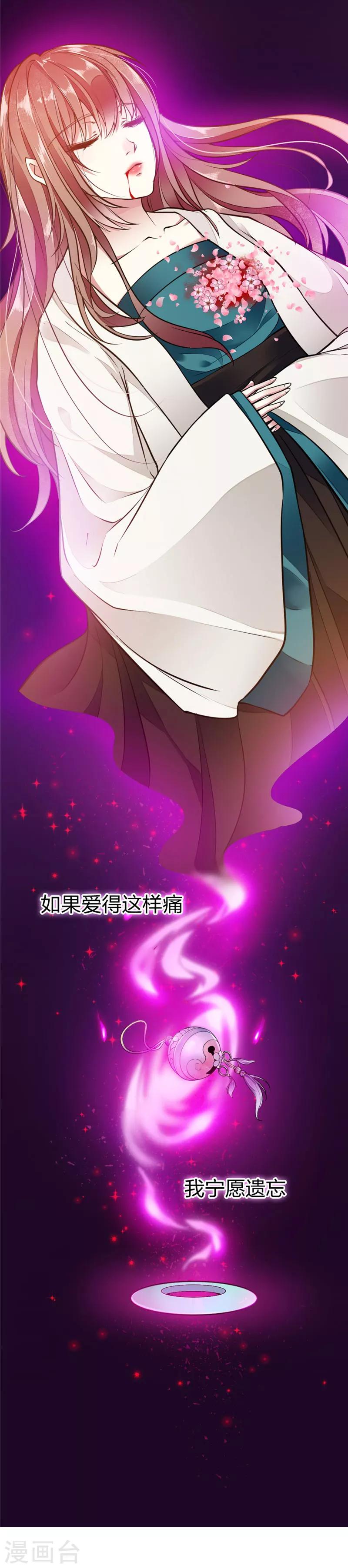 第1话 抽取记忆(1/2)-第2话