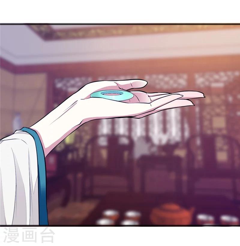 第1话 抽取记忆(1/2)-第2话
