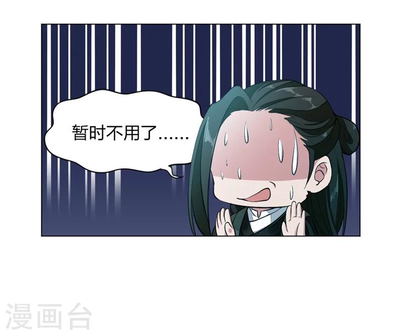 第1话 抽取记忆(1/2)-第2话
