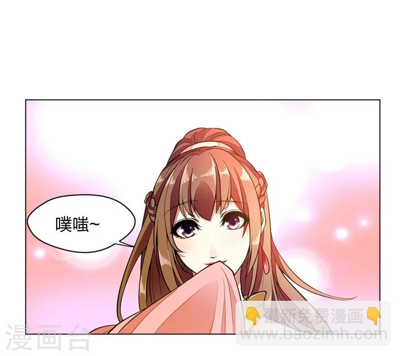 第1话 抽取记忆(1/2)-第2话