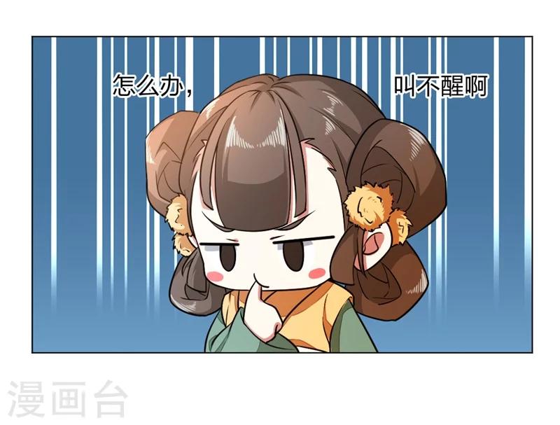 第1话 抽取记忆(1/2)-第2话