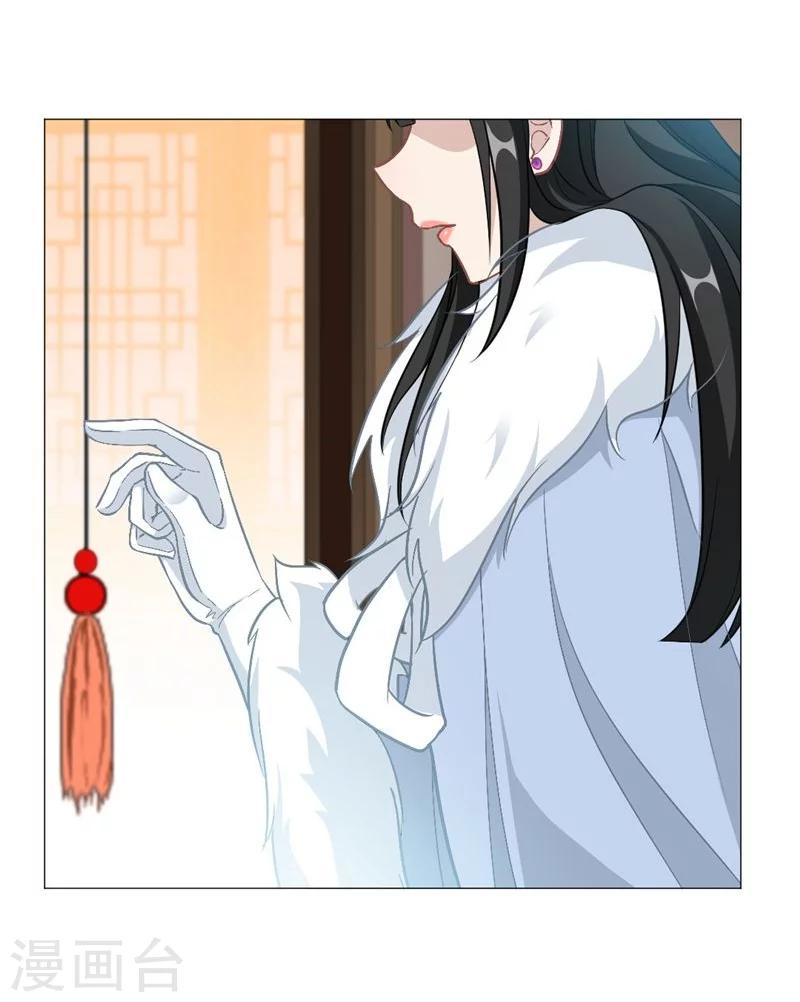 第13话 在他身边的并不是我-第14话