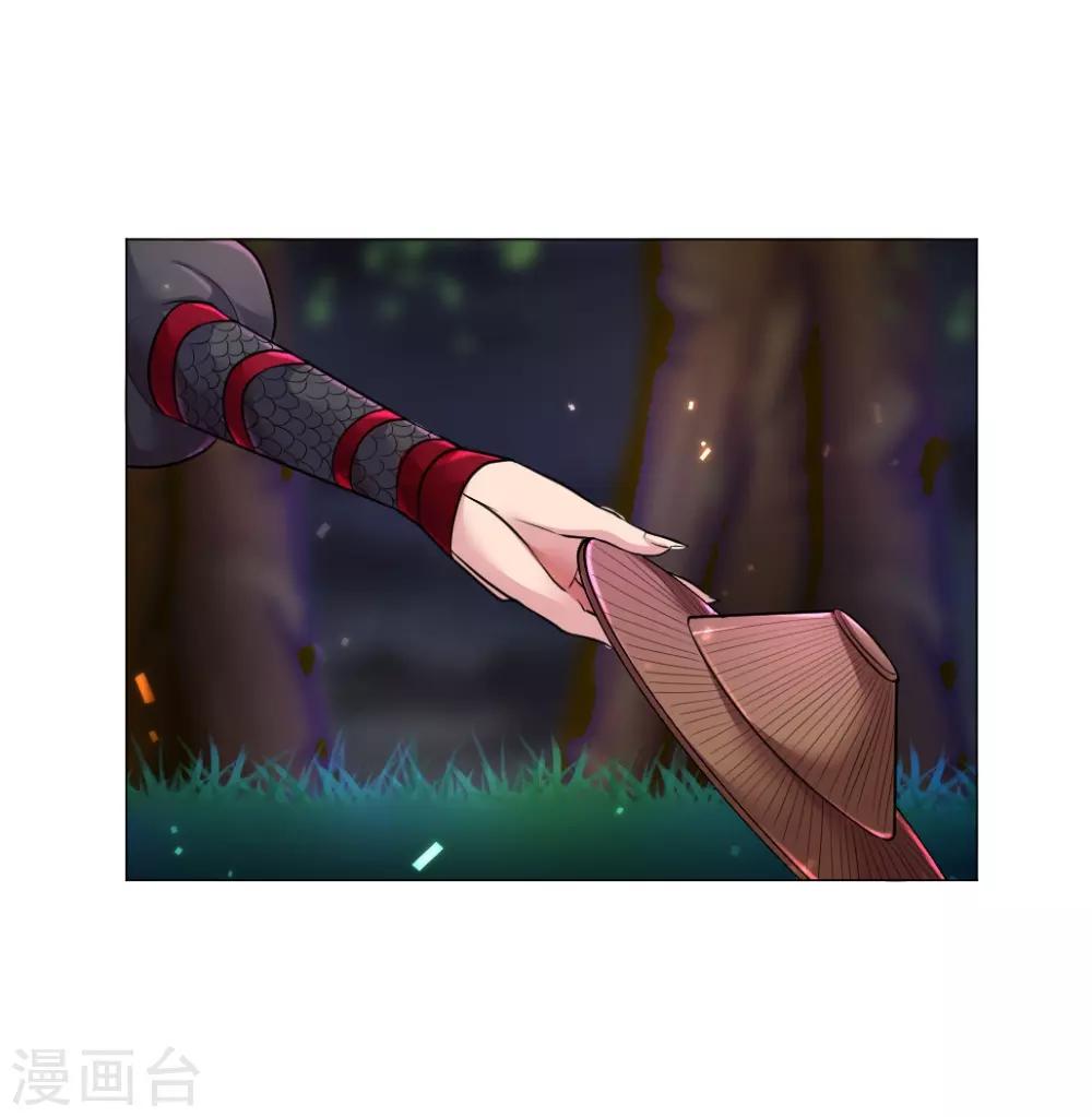 第21话 魇非登场-第22话