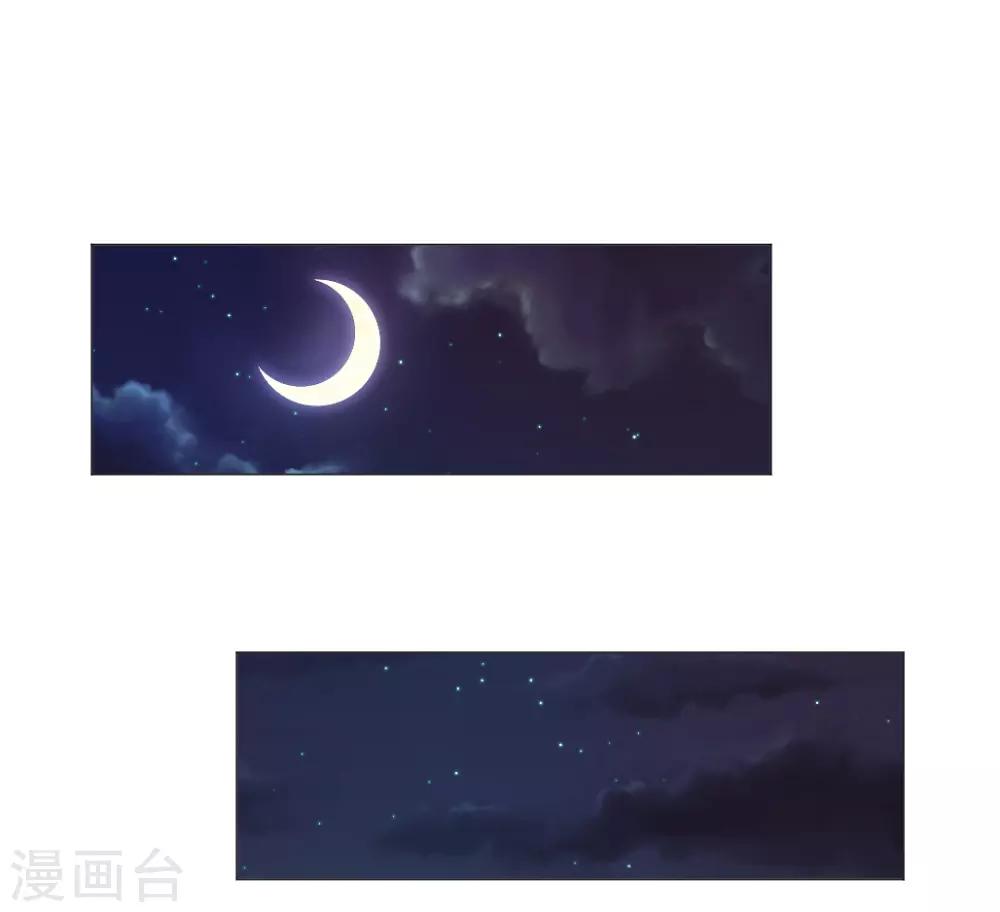 第21话 魇非登场-第22话