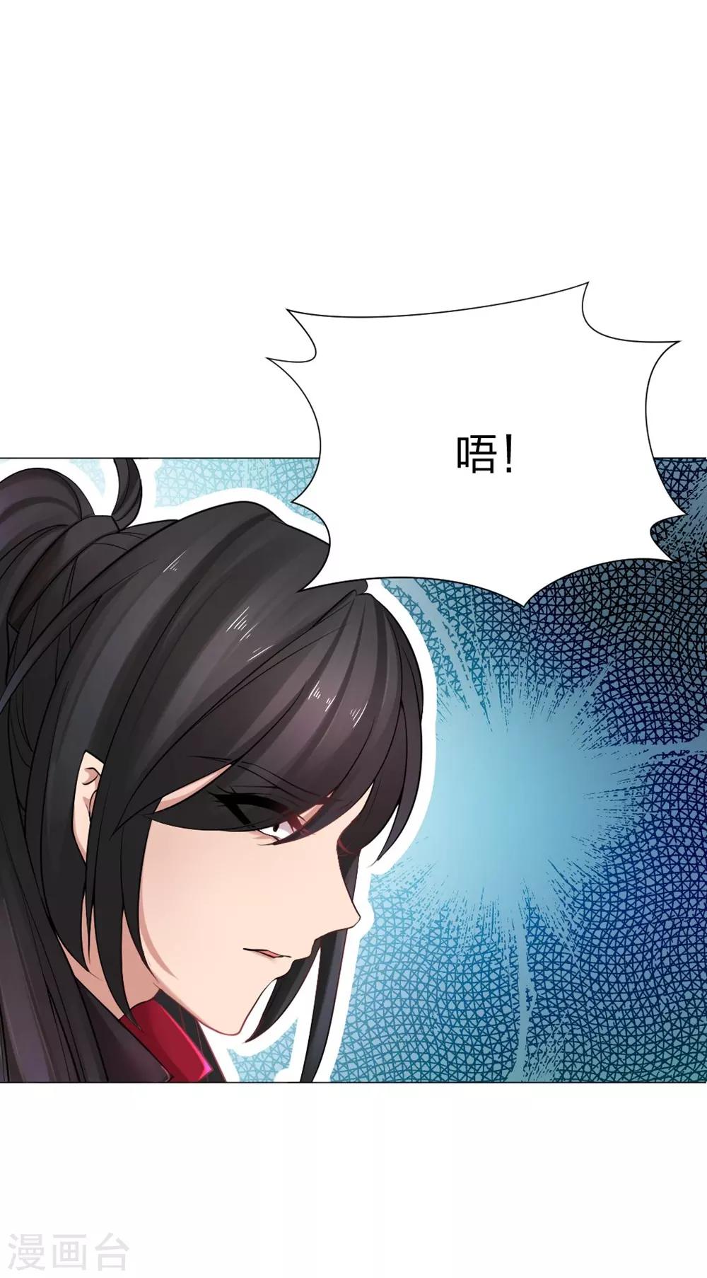 第25话 你生气了？-第26话