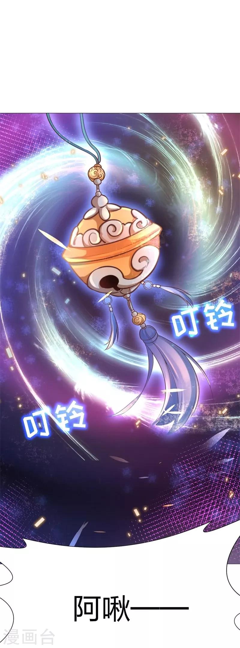 第31话 那是什么东西？！-第32话