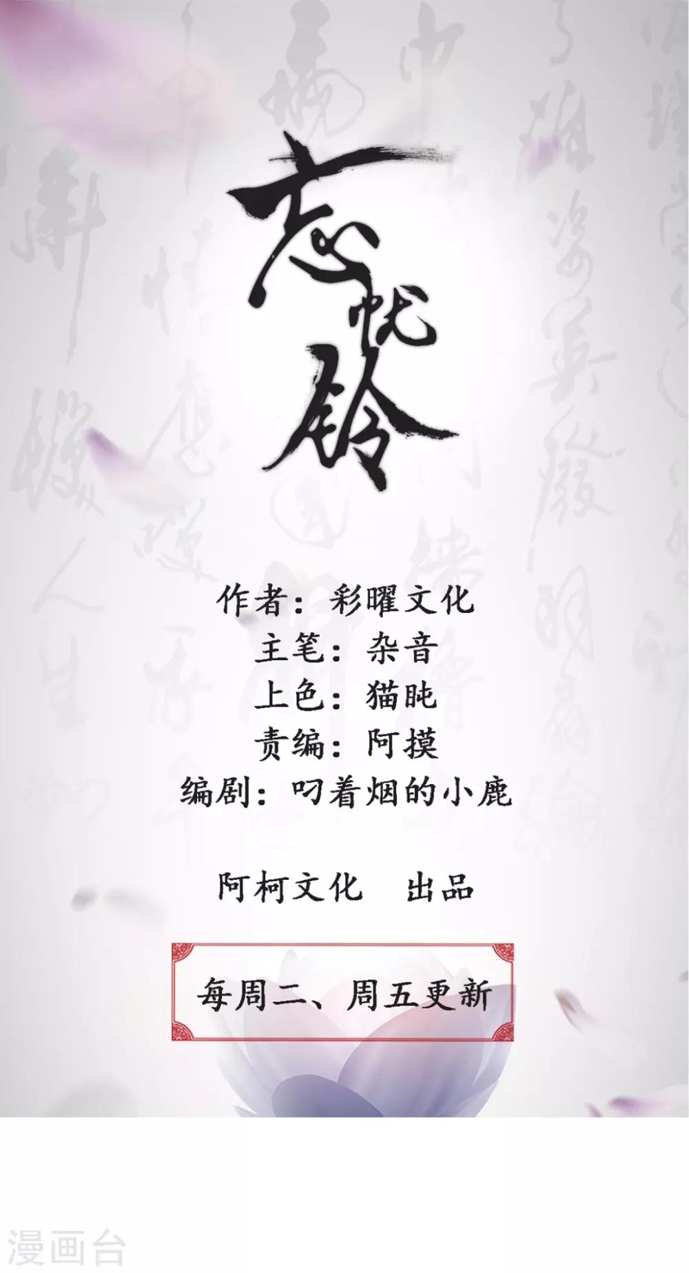 第37话 哎！你要干什么！-第38话