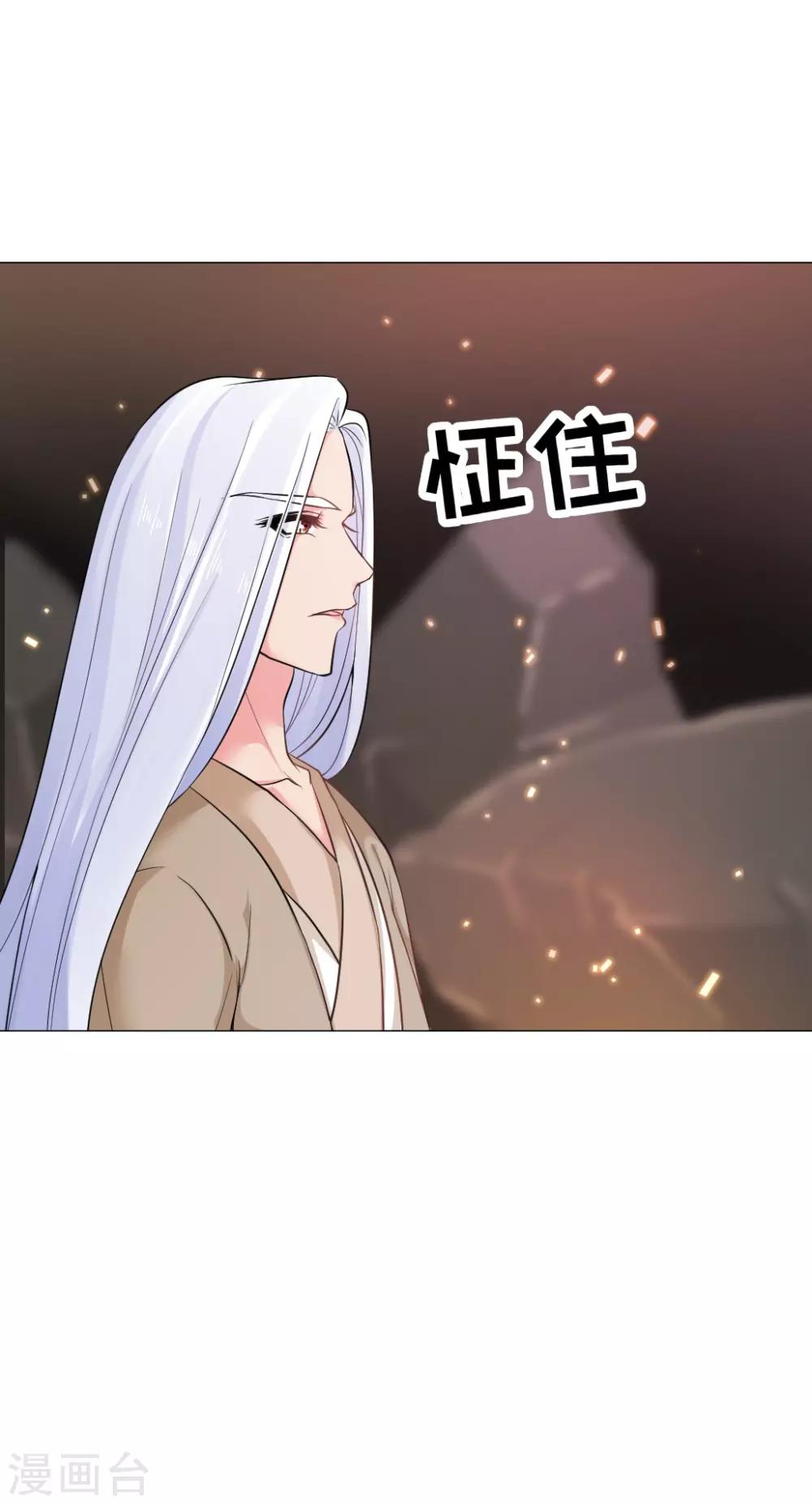 第37话 哎！你要干什么！-第38话