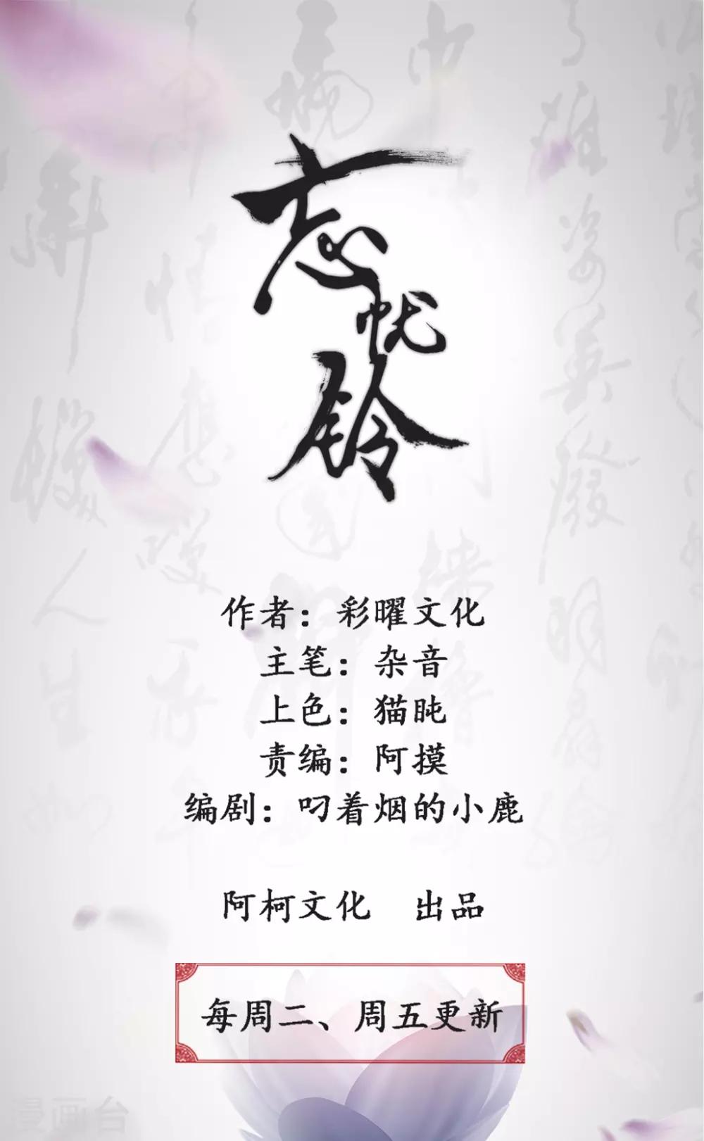 第39话 乖！听话-第40话