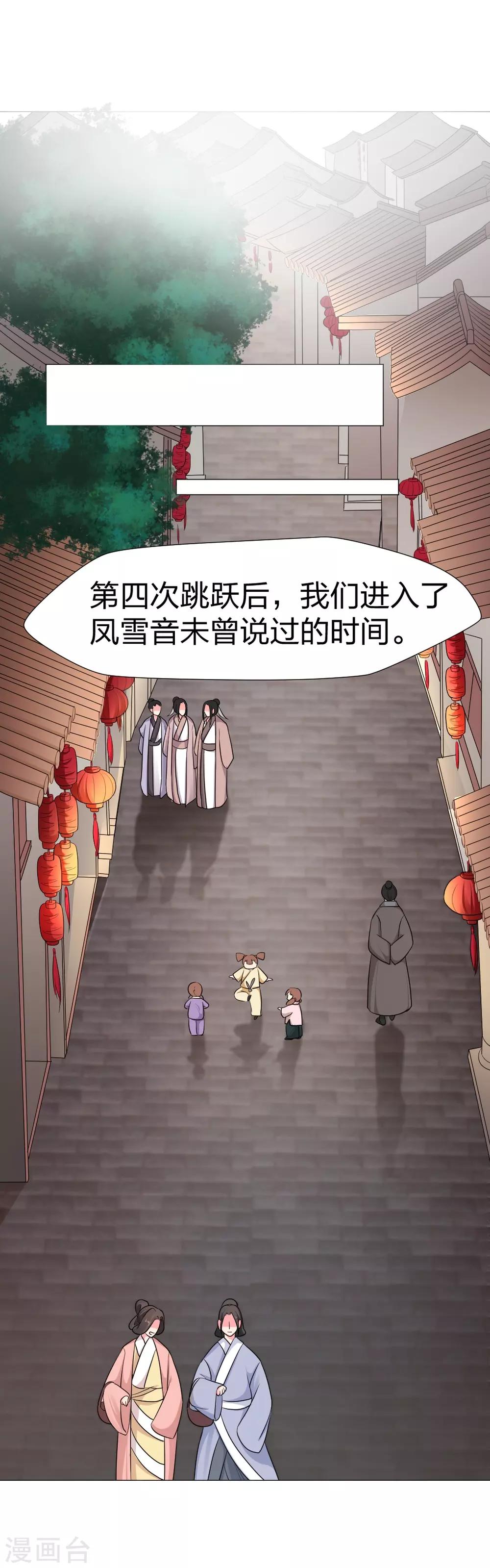 第39话 乖！听话-第40话