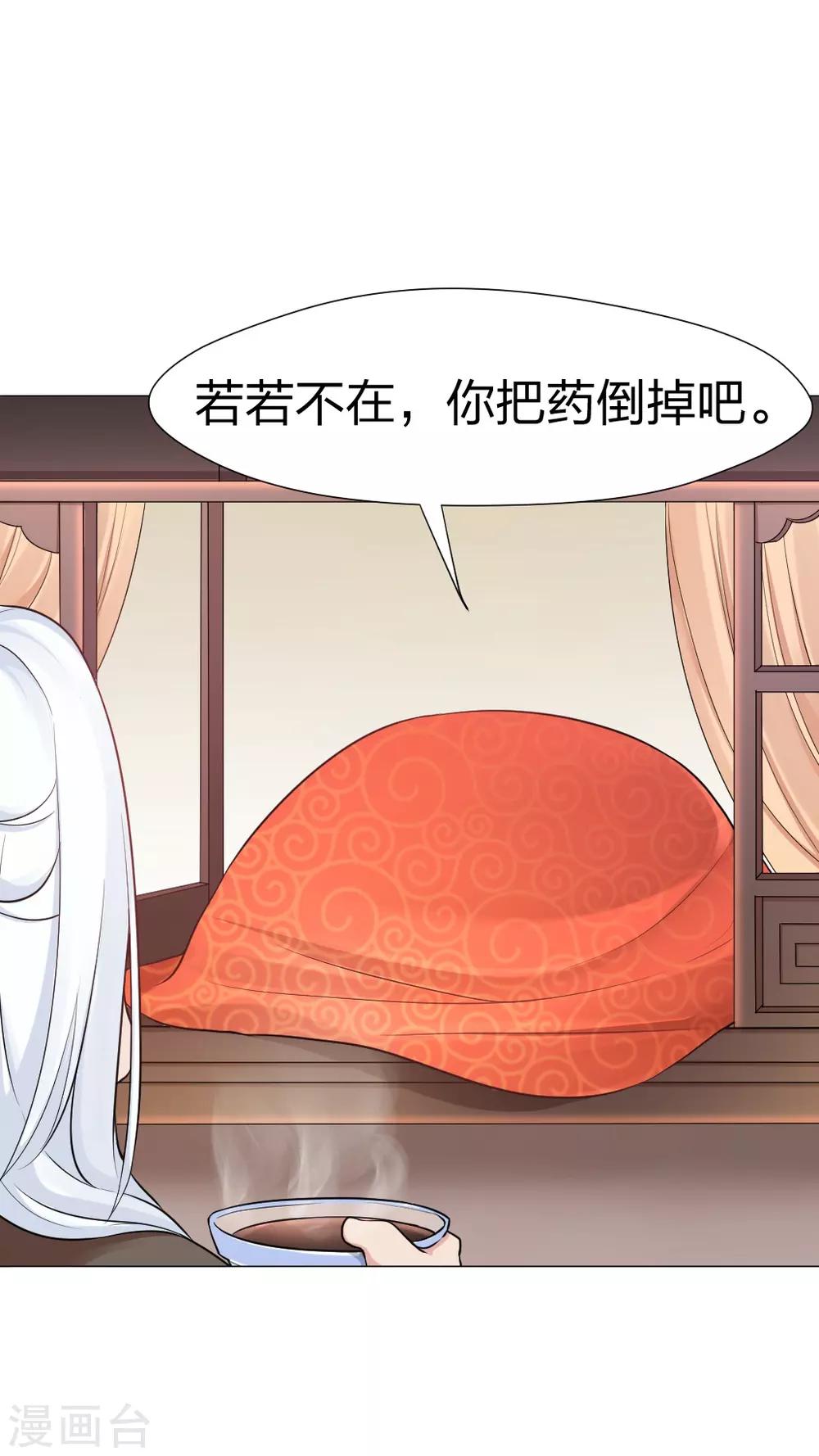 第39话 乖！听话-第40话