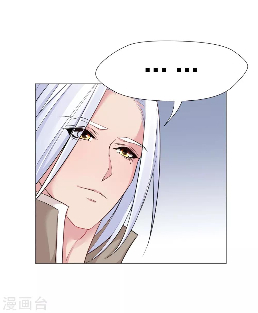 第39话 乖！听话-第40话