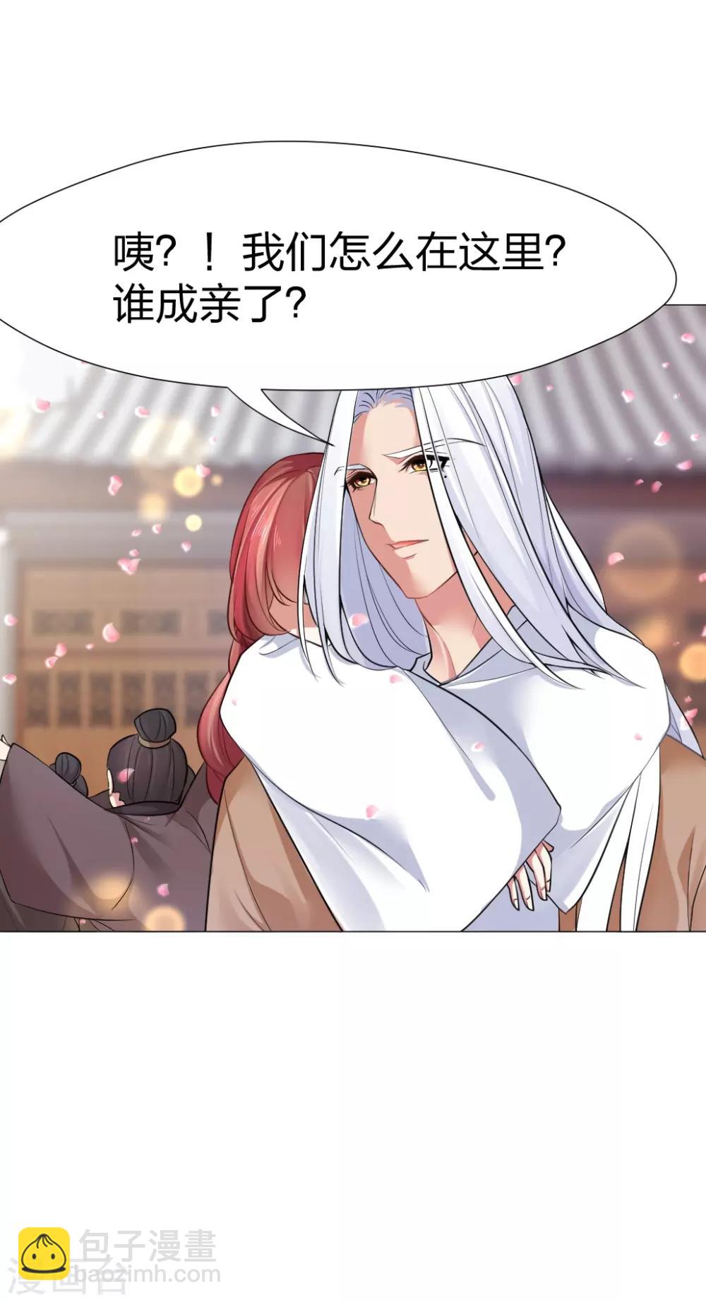 第39话 乖！听话-第40话