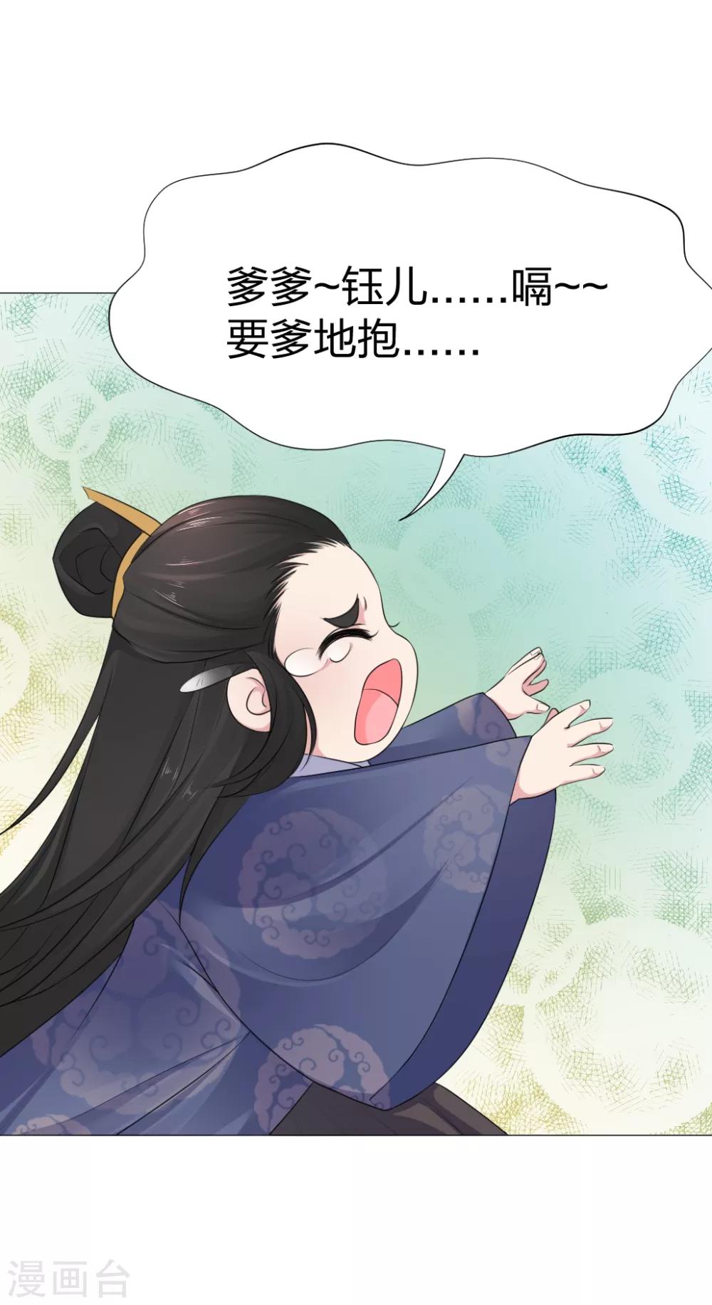 第41话 最幸福的时光-第42话
