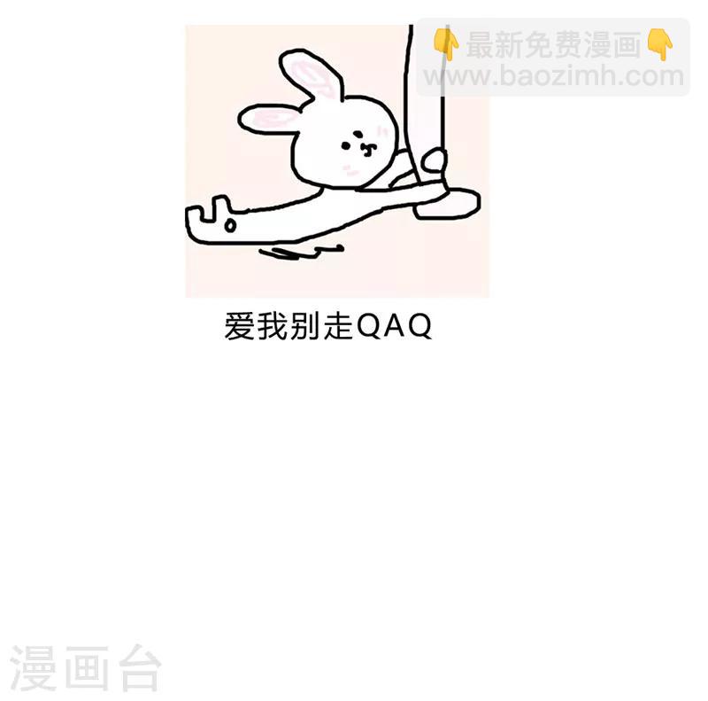 第43话 心魔-第44话