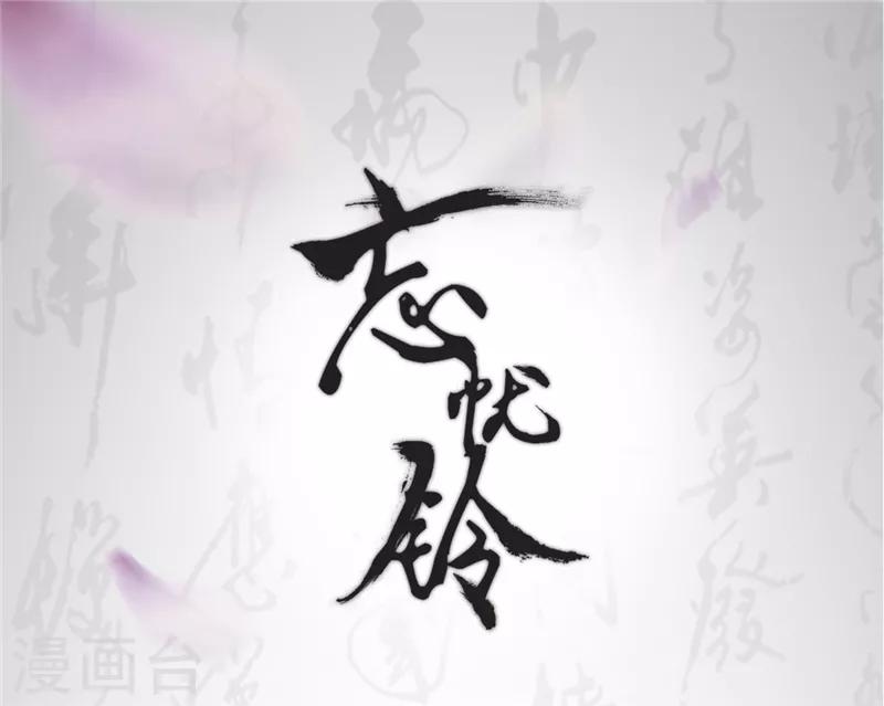第45话 一切都结束了-第46话