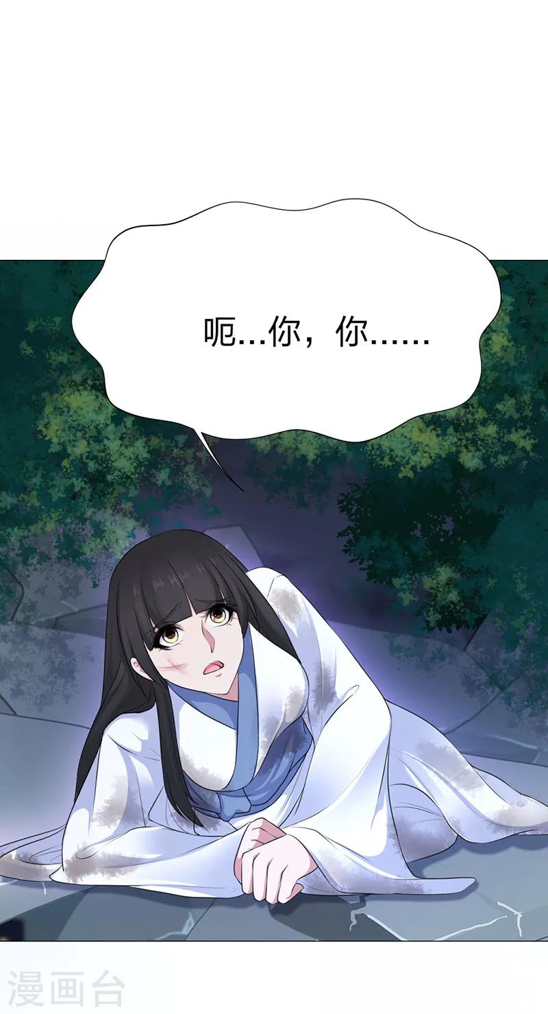 第45话 一切都结束了-第46话