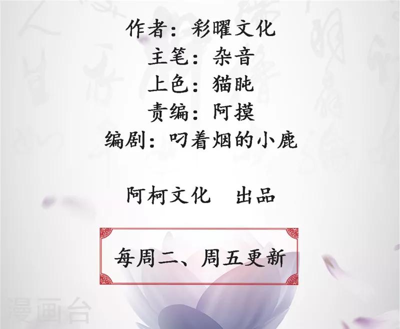 第45话 一切都结束了-第46话