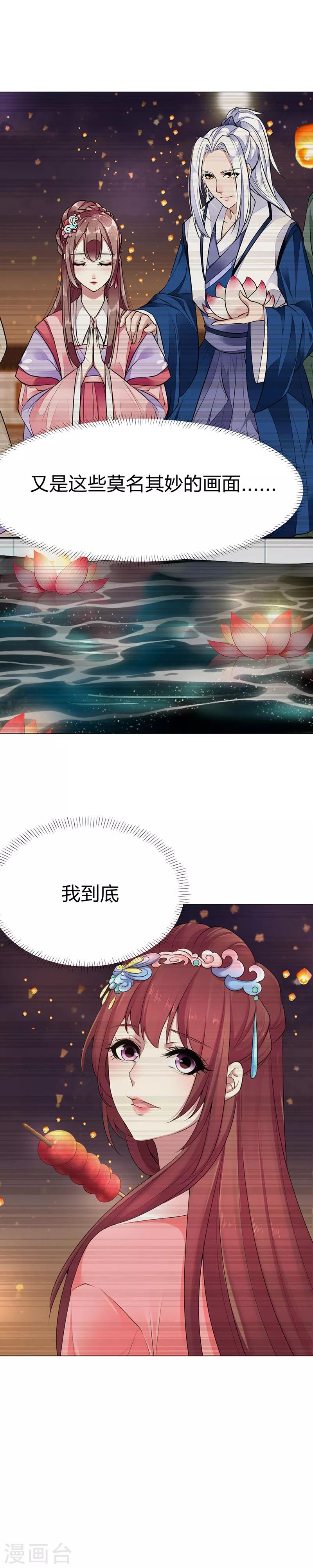 第45话 一切都结束了-第46话