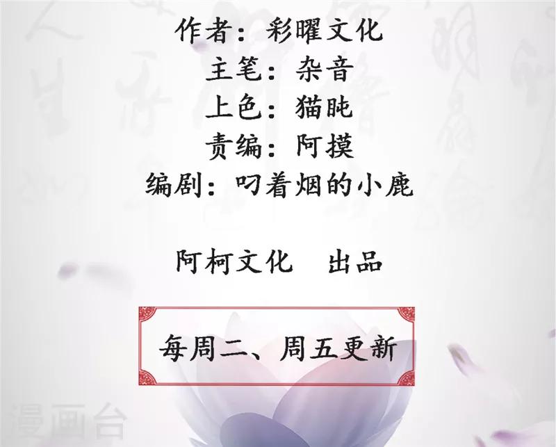 第47话 诀别前尘-第48话