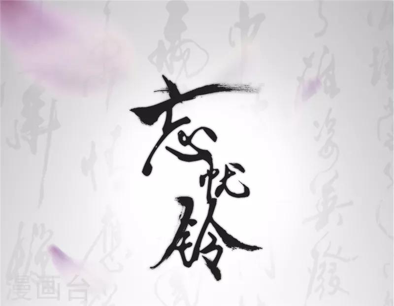 第49话 另一半真相-第50话