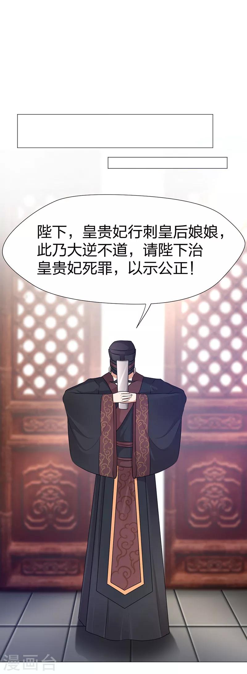第49话 另一半真相-第50话