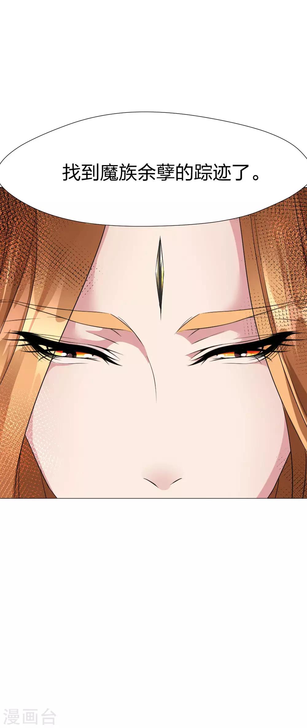 第52话 我好像喜欢你-第54话