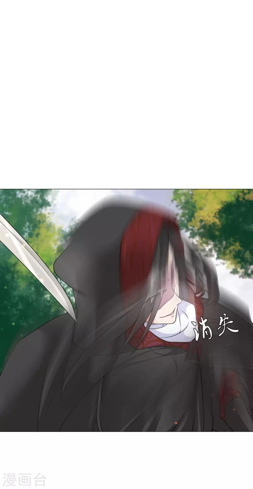 第54话 你的死期-第56话