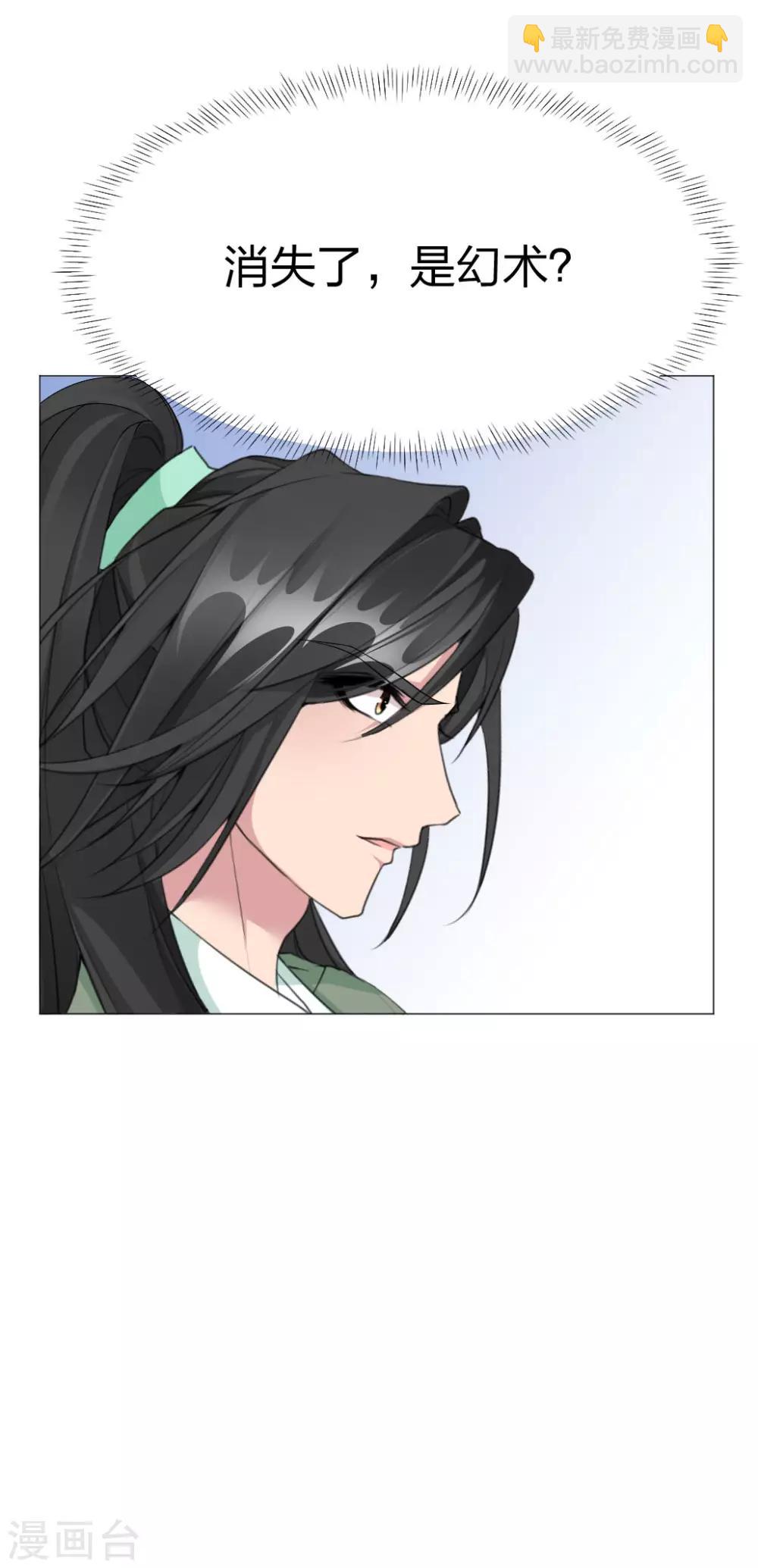第54话 你的死期-第56话