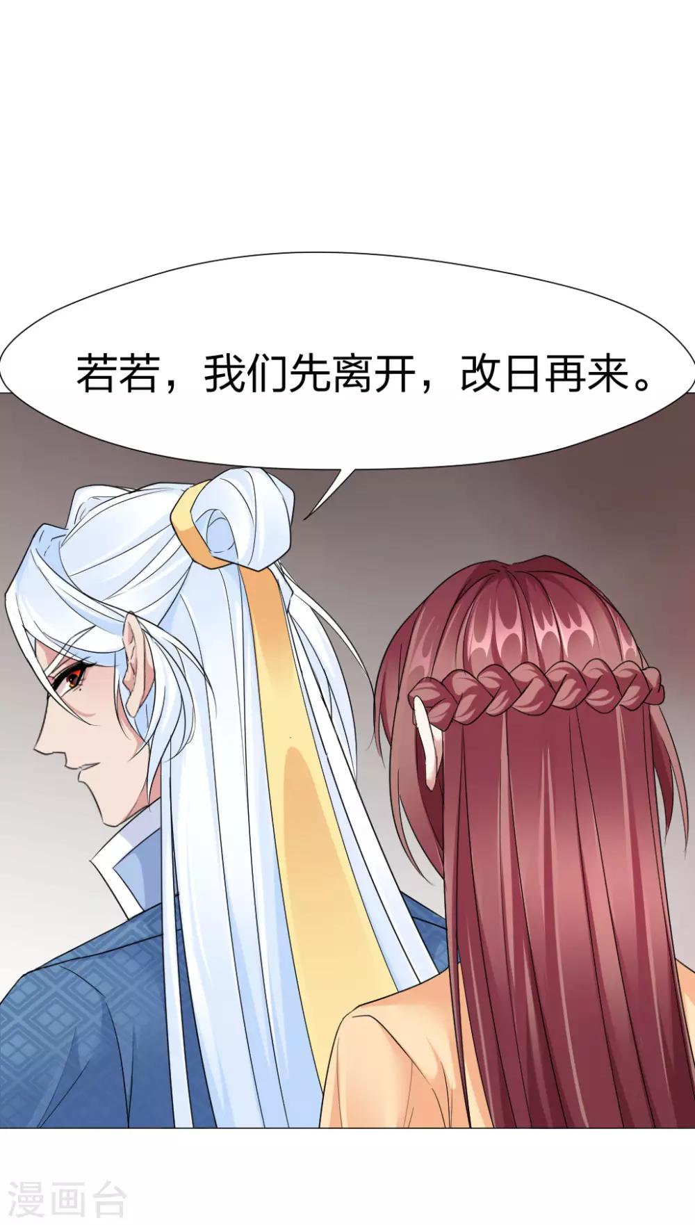 第54话 你的死期-第56话
