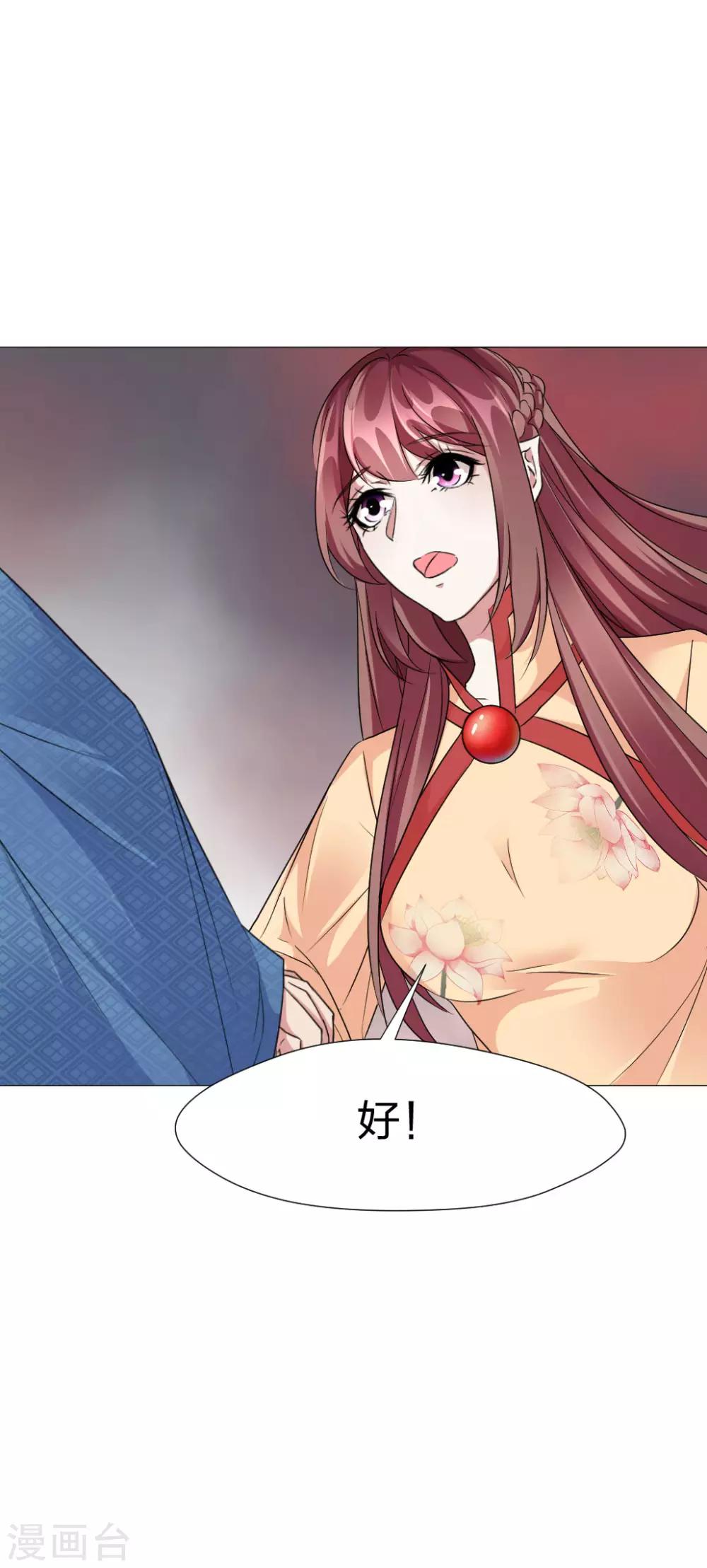 第54话 你的死期-第56话
