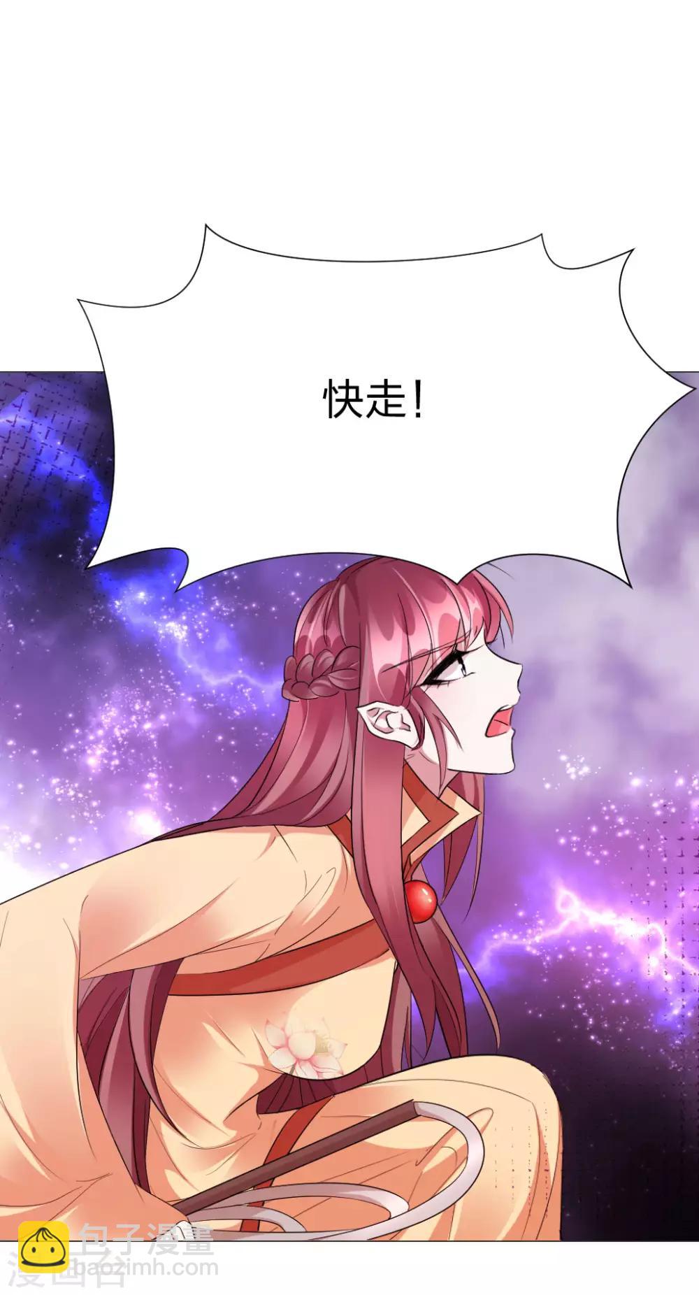 第54话 你的死期-第56话