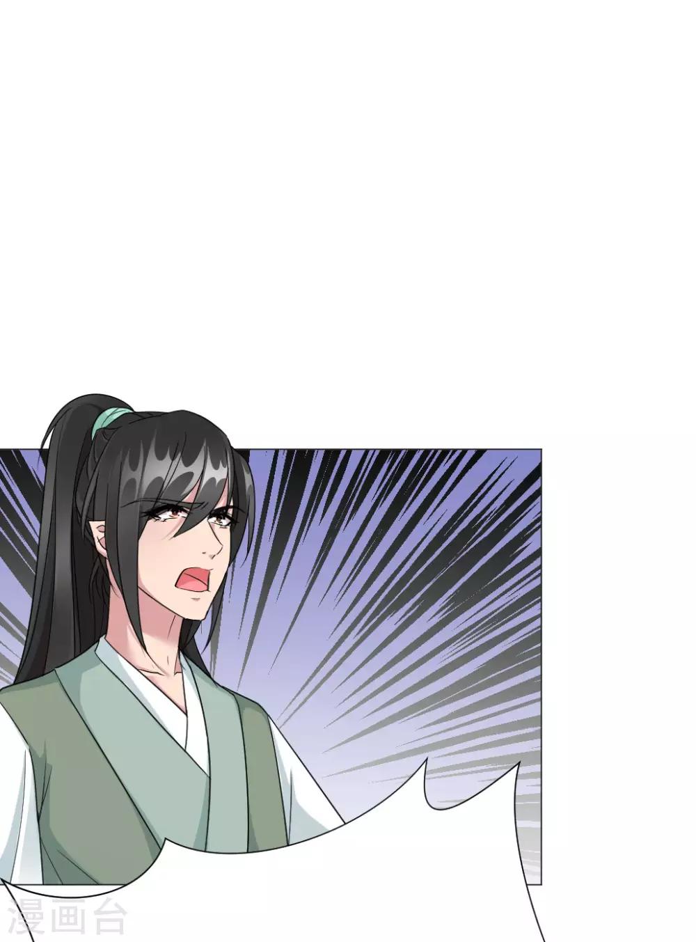 第54话 你的死期-第56话