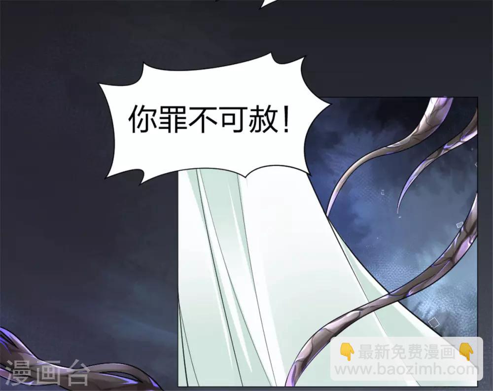 第60话 魇非的过去-第62话