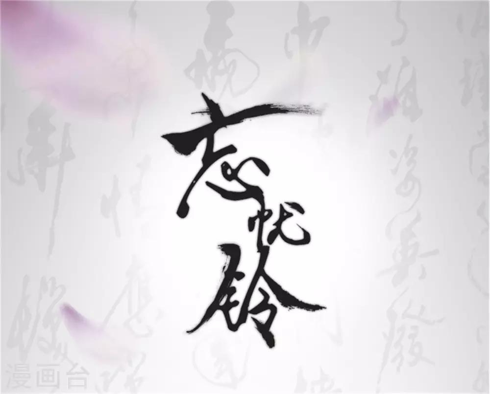 第64话 你是什么人？-第66话