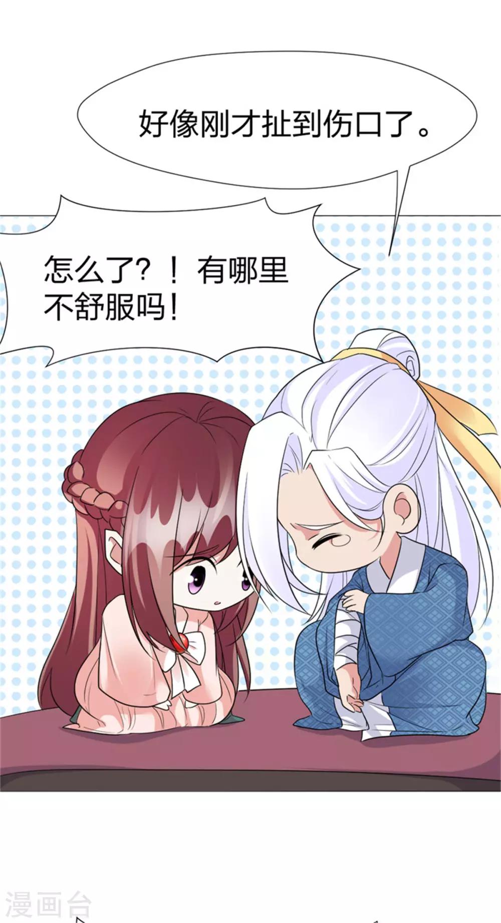 第64话 你是什么人？-第66话