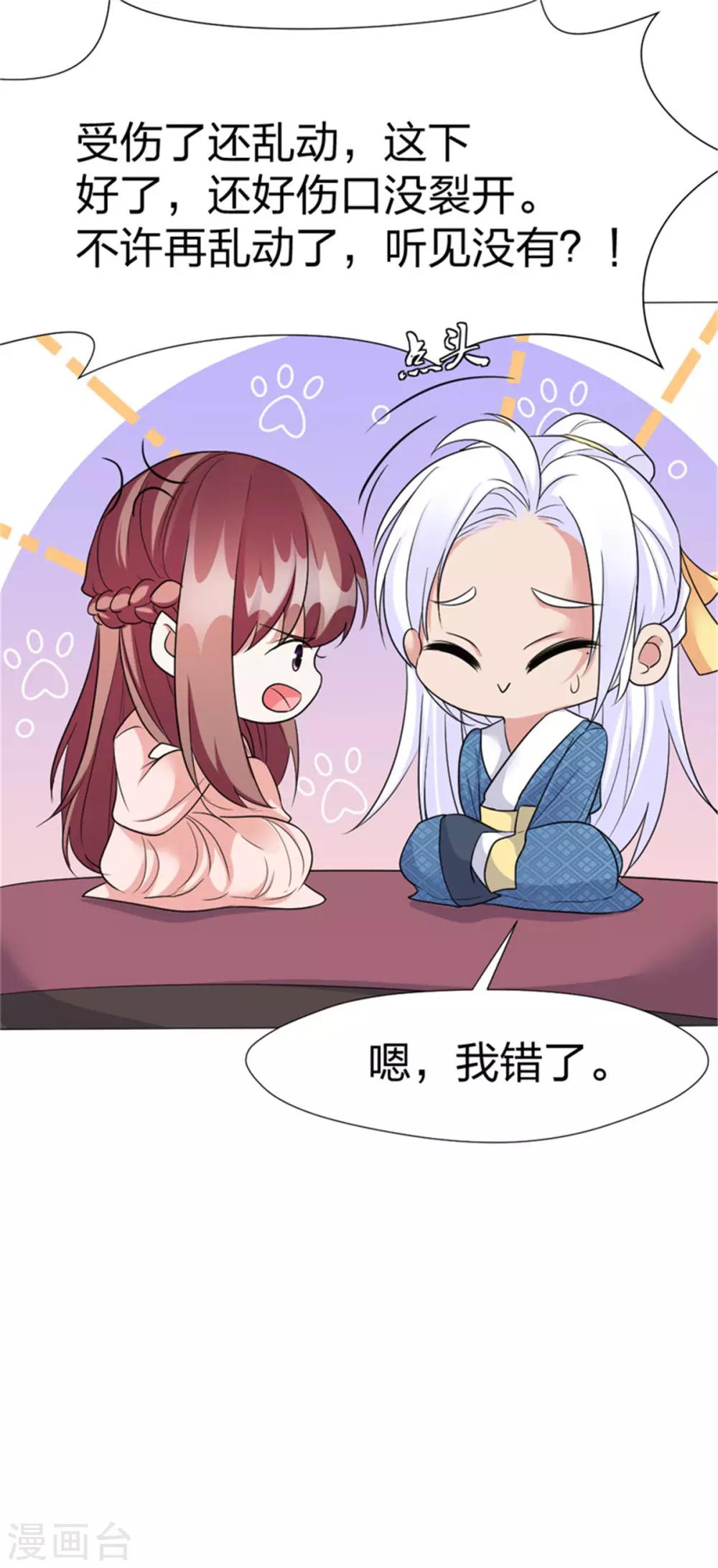 第64话 你是什么人？-第66话
