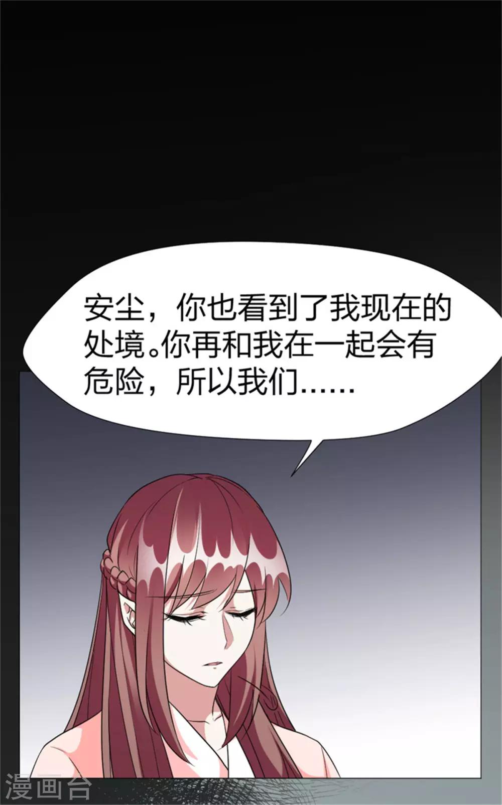 第64话 你是什么人？-第66话