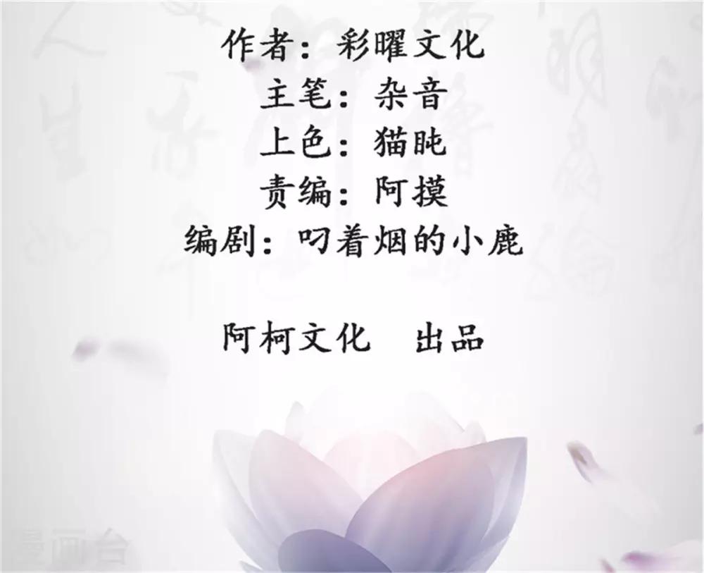 第64话 你是什么人？-第66话