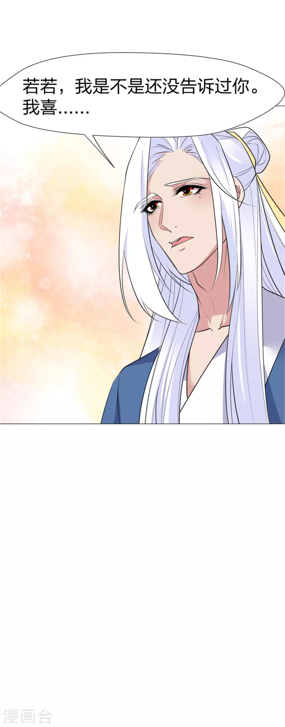 第64话 你是什么人？-第66话