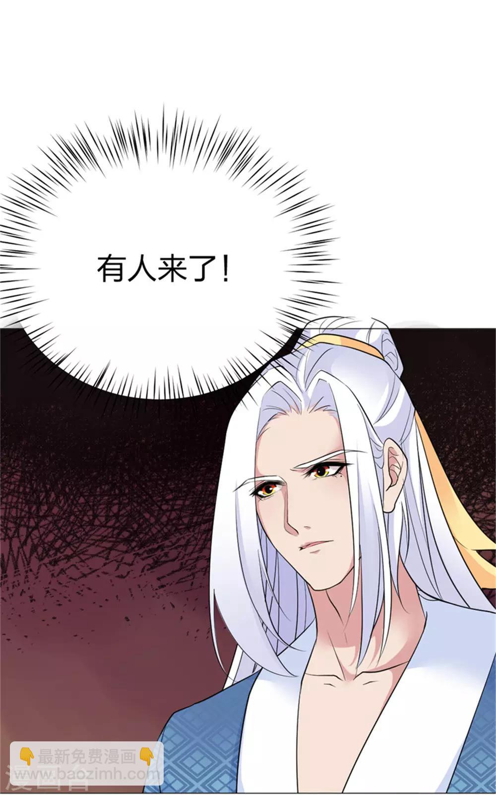 第64话 你是什么人？-第66话